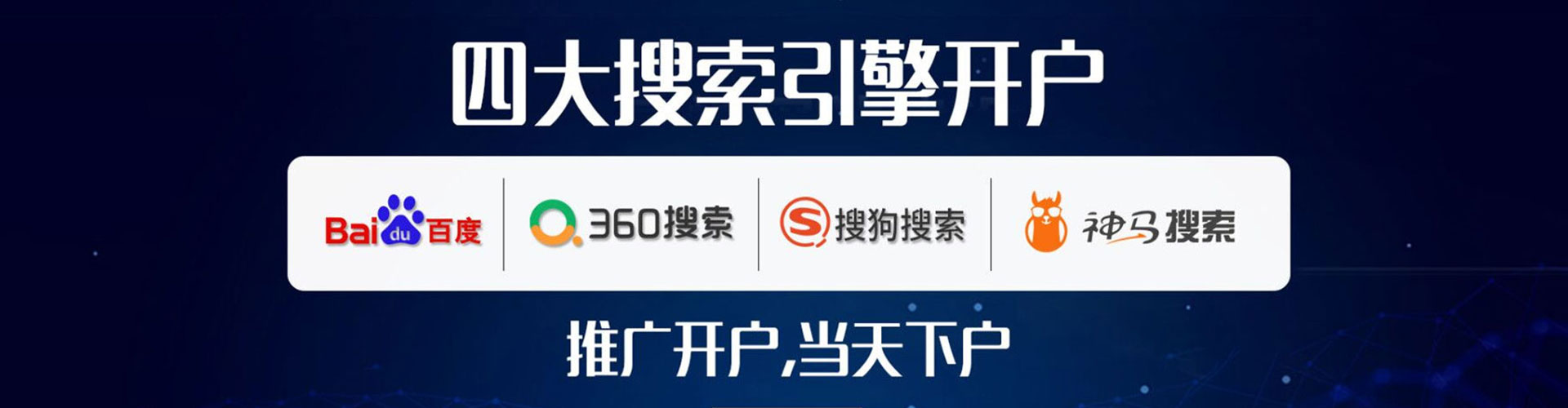 暖暖如何百度推广