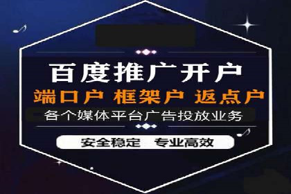 SEM托管代运营助力企业市场竞争力